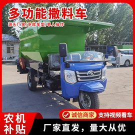 畜牧养殖机械;场上作业机械;收获机械