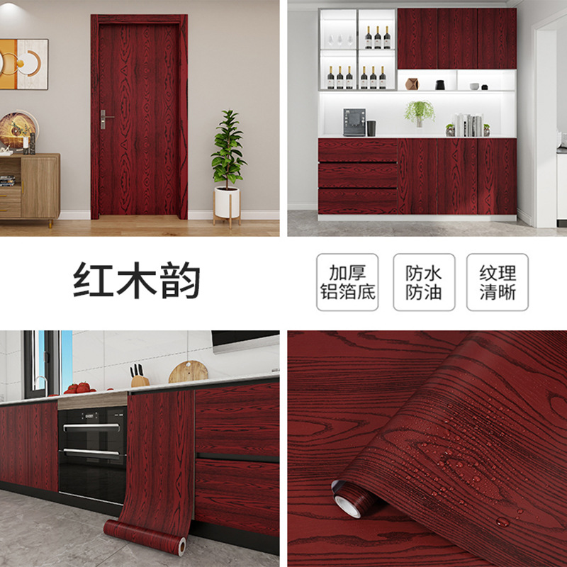 Thickened mahogany rhyme (220 grams per square meter)