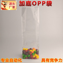 加底OPP袋定制广东双面热封膜BOPP四角折方形塑料袋糖果加底OPP袋