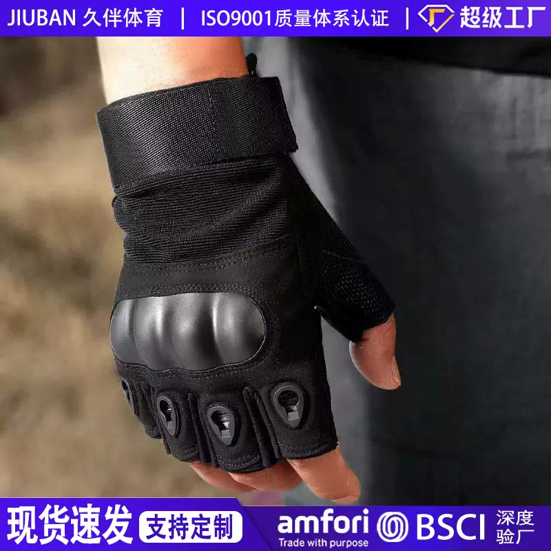 战术手套男女户外半指防护运动训练户外军迷特种兵骑行手套男批发