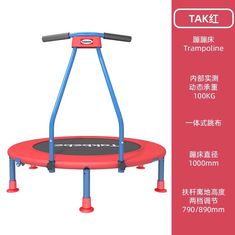 Takbebe Takbebe Kidsren's Foldableing Trampoline Home Indoor Baby Trampoline Adult Trampoline T8