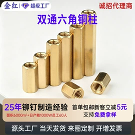 铆钉;螺钉;螺柱