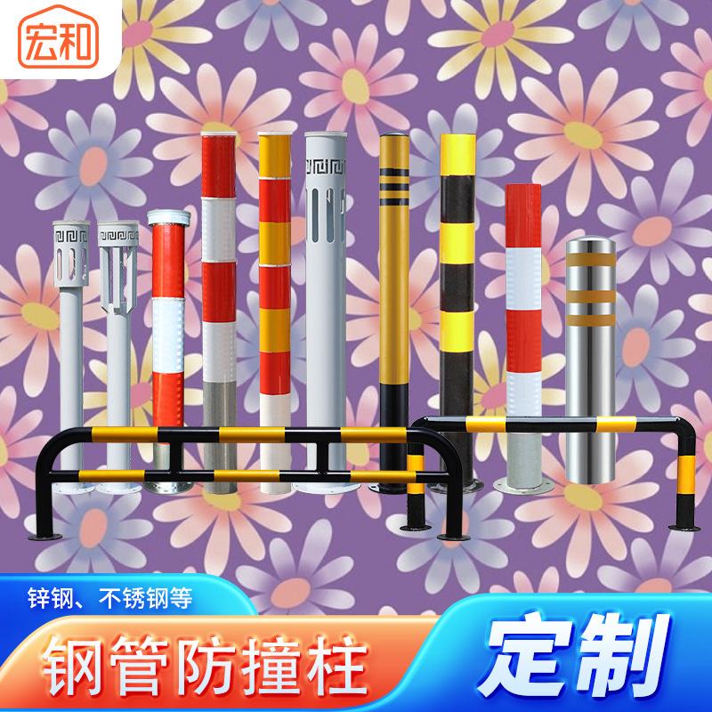 不锈钢钢管防撞柱贴有高亮度反光贴安全警示防护桩防腐防锈厂家