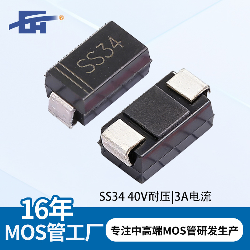 Ss34 Smd Sma Diode 3A Ss310 Low Voltage Drop Schottky 1N5822 Do-214Ac Source Manufacturer