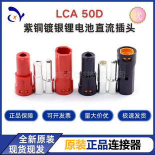 ��ƷAmass���~˹ LCA50D-M/Fֱ�����^ �������PIN�T���Ӿ��B����