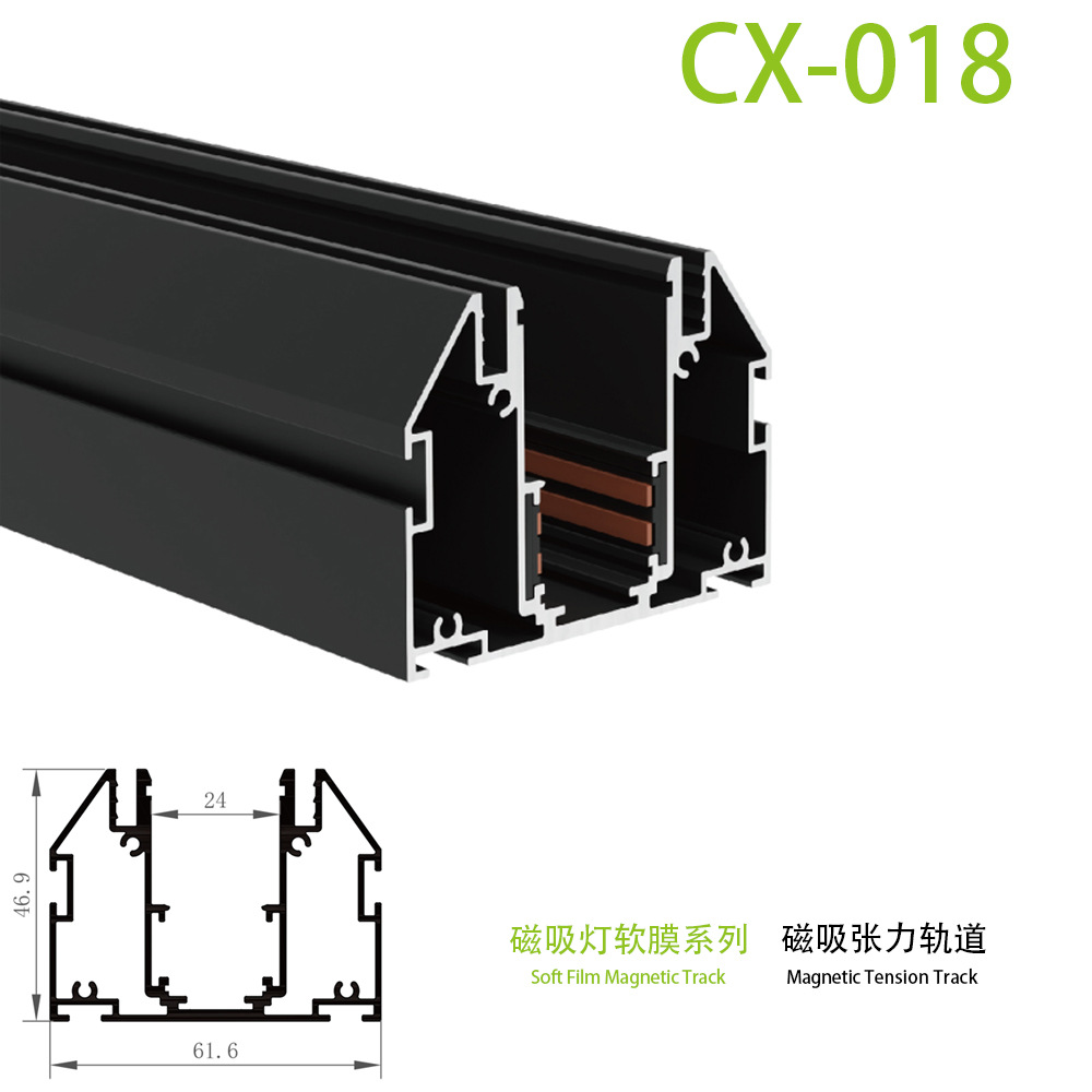 CX-018-1M
