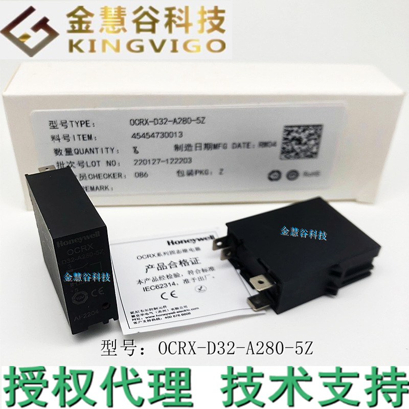 OCRX-D32-A280-5Z+PCR-1C-T 霍尼韦尔代理继电器+插座技术支持