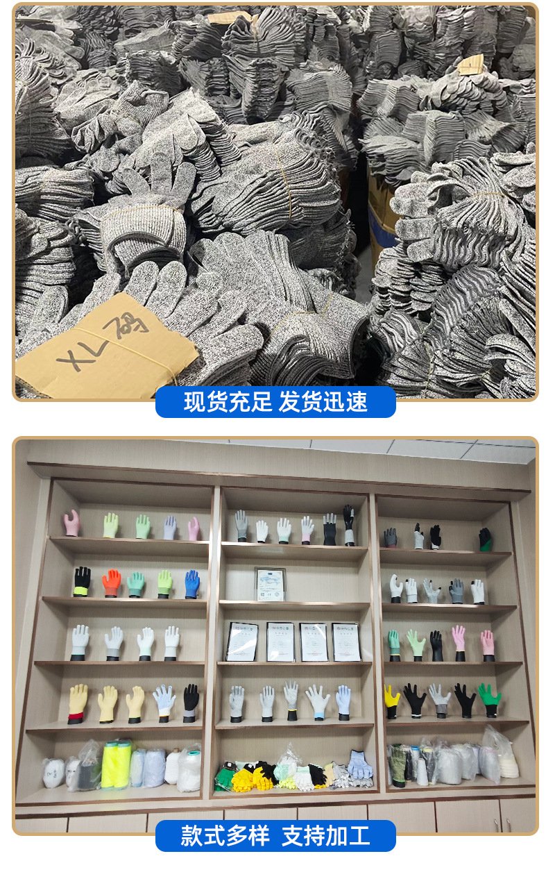 劳安芯-防割护臂直筒-详情_17.jpg