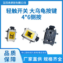 �p�|�_�P ���I�_�P ������_�P ��ʽ�NƬ4�_���� ���I�_�P4x6 ��