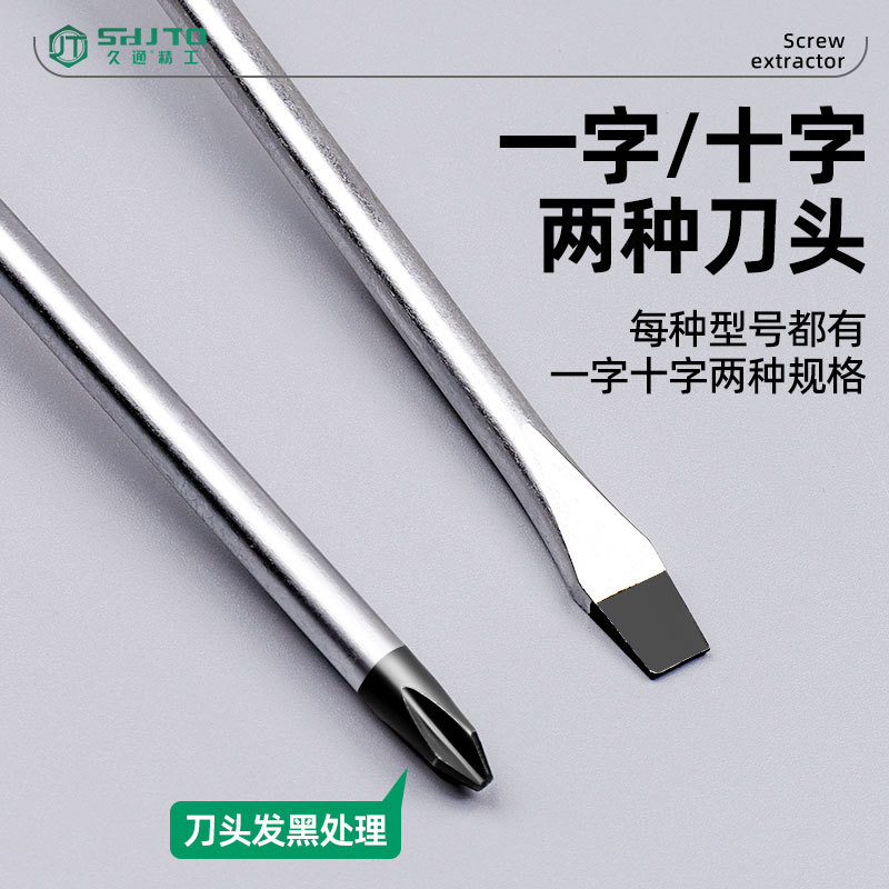 Los fabricantes venden al por mayor conjunto de grupos de lotes tipo flor de ciruelo de una palabra palabra palabra palabra destornillador de destornillador pequeño para el hogar juego de 8 piezas