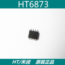 HT6873 SOP8 HT/���� 3.5W������������D����Ƶ���ʷŴ�������IC