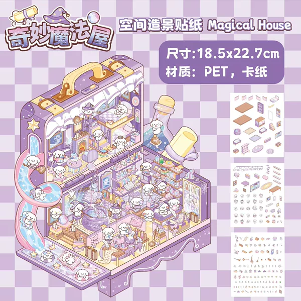 104910-Puppy Magic House [First Bullet] Product does not include tweezers