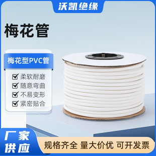 ÷����PVC�C��̖�a���׹�0.75/1.5/2.5ƽ��̖�a�܃��X÷�����ִa