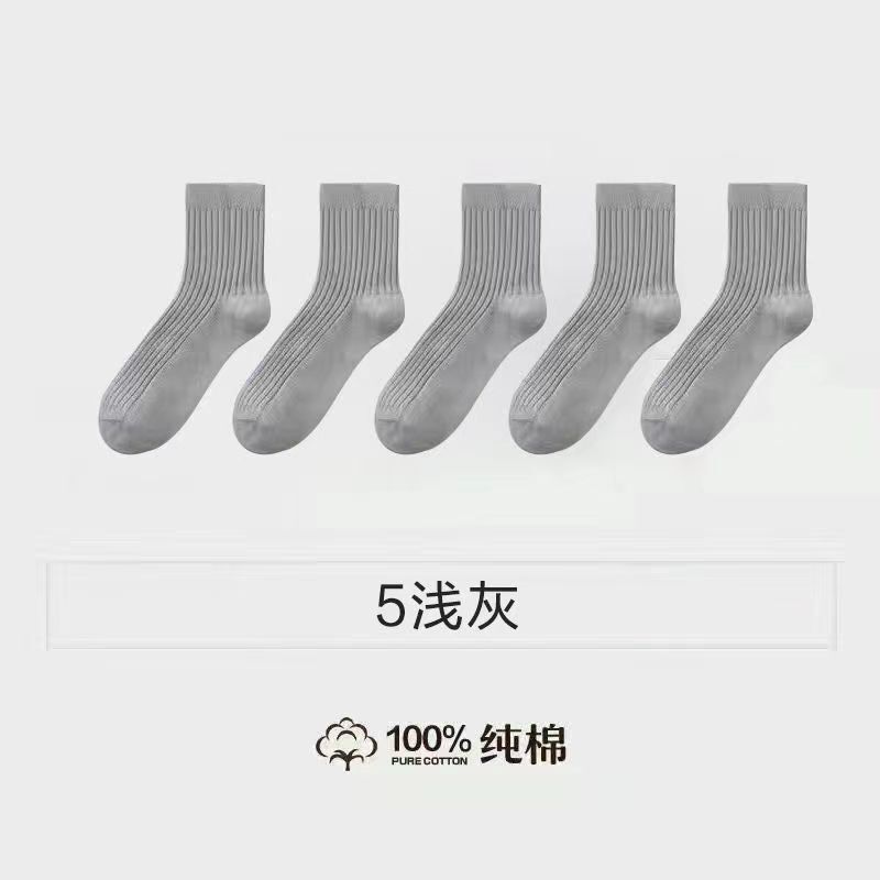 Y跟简约纯色百搭男士袜子批发秋季上新浅口吸汗船袜子街潮男袜女|undefined
