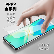 oppo钢化膜RENO8PRO/A11保护膜真我10/reno2/A92S/K11X手机膜适用