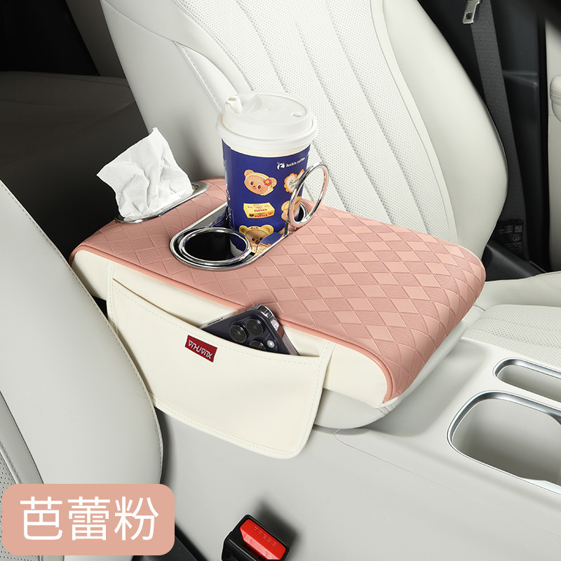 自動車手すり箱増高パッド車載手すり位置保護カバー携帯電話コップ置物肘厚パッドサイド収納袋|undefined