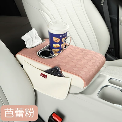 phone water cup storage elbow – Armrest box pad - ballet-pink