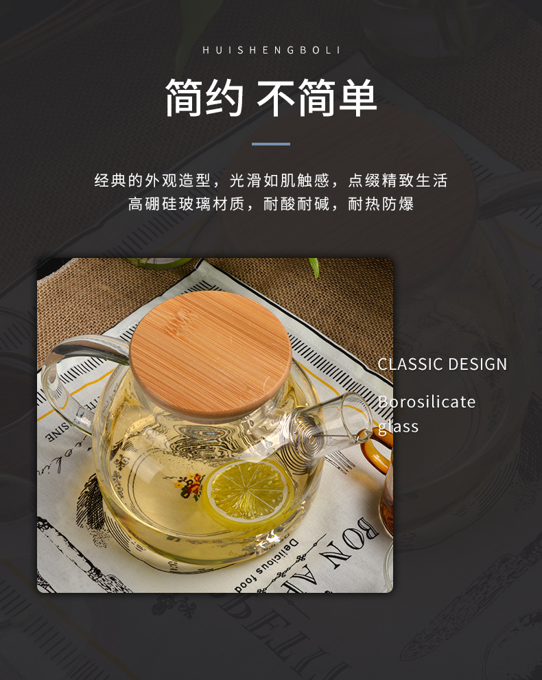 现货详情-辉盛玻璃详情页_05