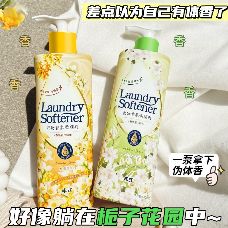 代発アロマ柔順剤は毛玉に行って柔らかくてふわふわしています。|undefined