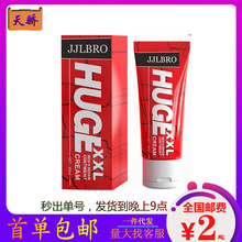 ጾ�JJLBRO HUGE XXL�t��60ML ��ʿ��o��Ħ�ຣ�d�w���o���z����
