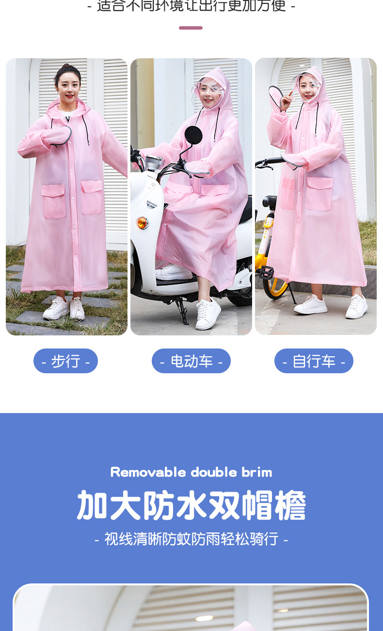 外贸雨衣