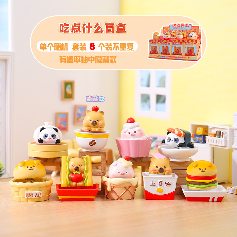 New Cute Pet-Themed Food Toy Series Blind Box Trendy Home Decor Ornaments Gift New Cute Pet-Themed Food Toy Series Blind Box Trendy Home Decor Ornaments Gift