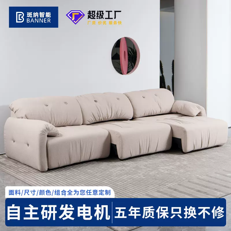 懒人沙发云朵电动沙发床一体两用客厅伸缩折叠多功能现代电动伸缩