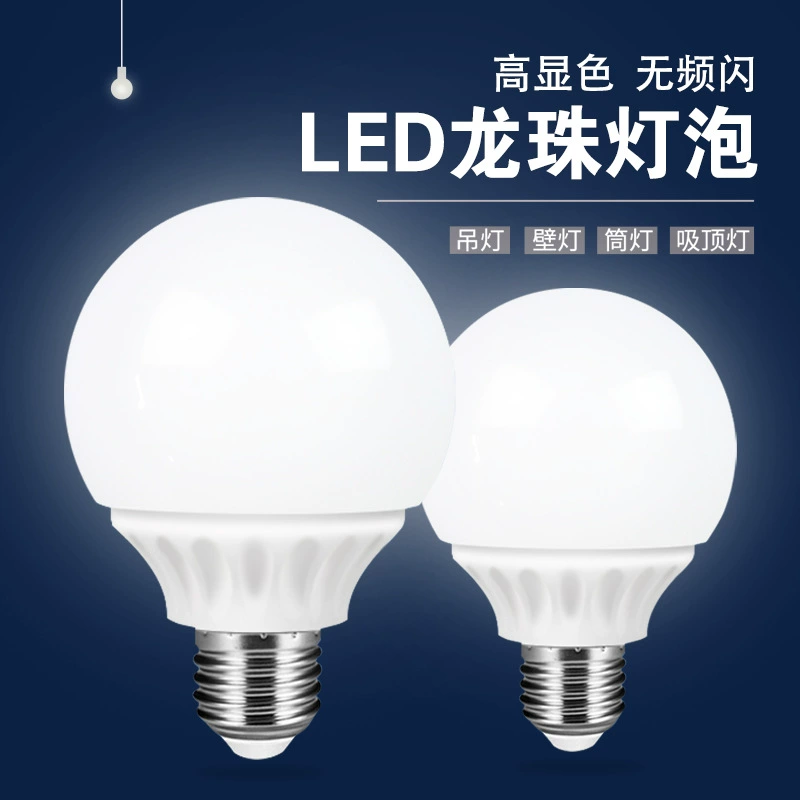 Лампочка с винтом светодиодная лампа Dragon Ball лампа e27 энергосберегающая лампа трехцветная переменная лампа белый свет теплый домашний источник света люстра