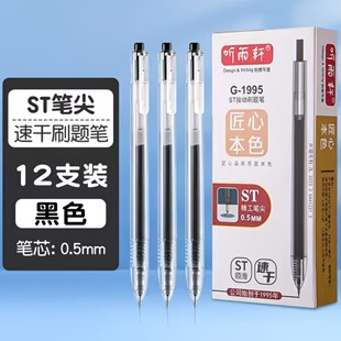  ��܎1995���ı�ɫ�������ٸ�ˢ�}�P�������ԹPST�����P��0.5mm