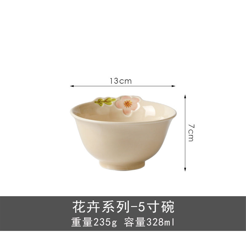 Acila花卉系列日式复古陶瓷餐具高颜值釉彩餐盘家用饭碗水果盘|undefined