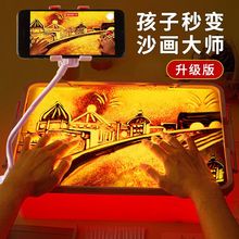 创意diy手工制作六一儿童节生日礼物送10岁男女孩7女童玩具沙画箱