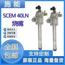 SCEM40LN-450/385�c����� Sinonʩ�����ʽ�c�����������