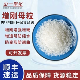 光稳定剂;功能性母料;合成材料助剂