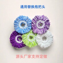 好神拖替换拖把头通用圆形加厚旋转棉头