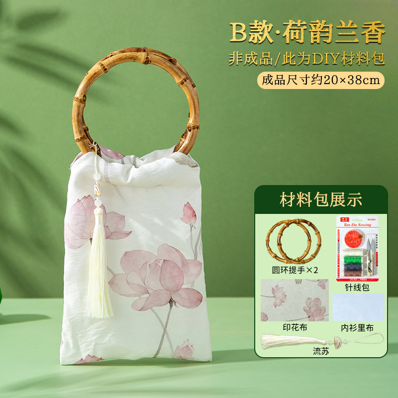 国风竹叶提花汉服新中式包女古风手挽包旗袍竹节手提包diy材料包|undefined