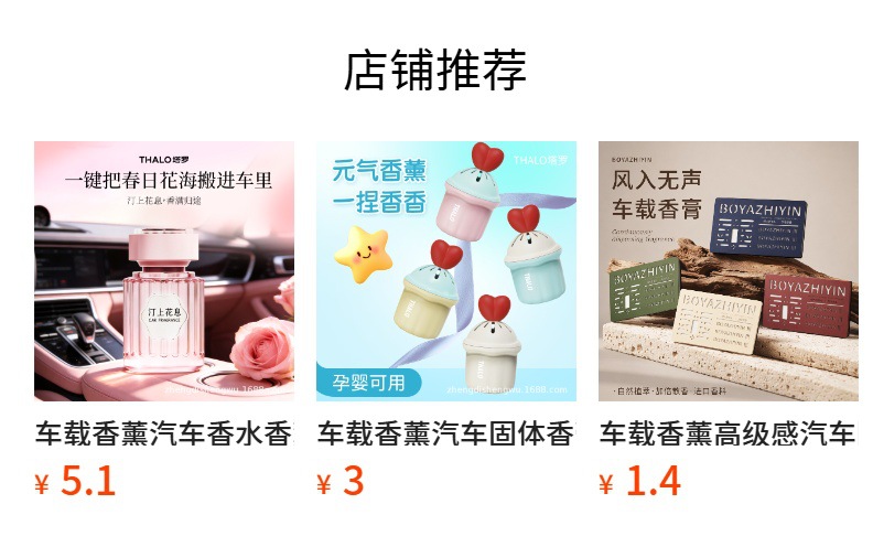 详情图
