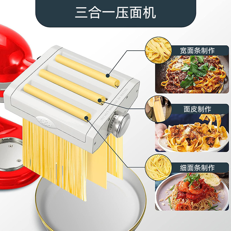 KA3 in 1スパゲッティメーカーアクセサリー卸売家庭用キッチン多機能ステンレス製自家製ペッパーアクセサリー