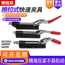 ��ҵ������ʽ���ټо� ��ǯGH36330LL ģ�ߺ��ӹ̶��о� �������