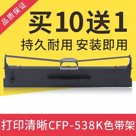 硒鼓、粉盒;碳粉;墨盒、墨水