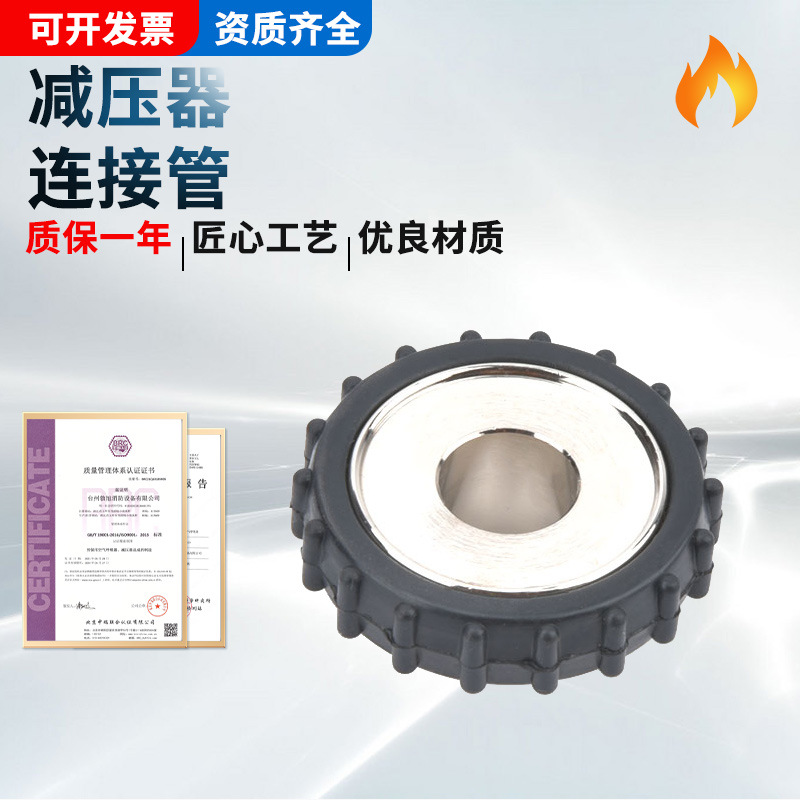 跨境应商批发空气呼吸器气瓶碳纤维开关手轮配件空呼减压器手轮