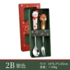 Silver small set