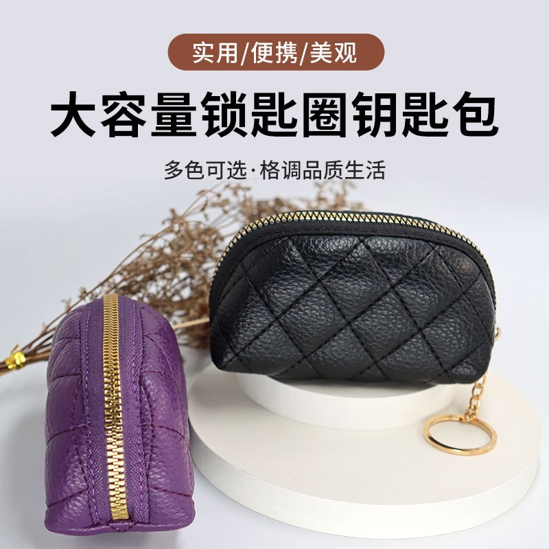 2025 New Model Coin Purse Foreign Trade Quilted Clutch Wallet Pu Mini Coin Purse Key Bag Chain Zipper