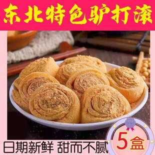 ���ږ|����ɫ�H��L�����ԭζ��ɳ������e��ʳ�خaŴ������С��