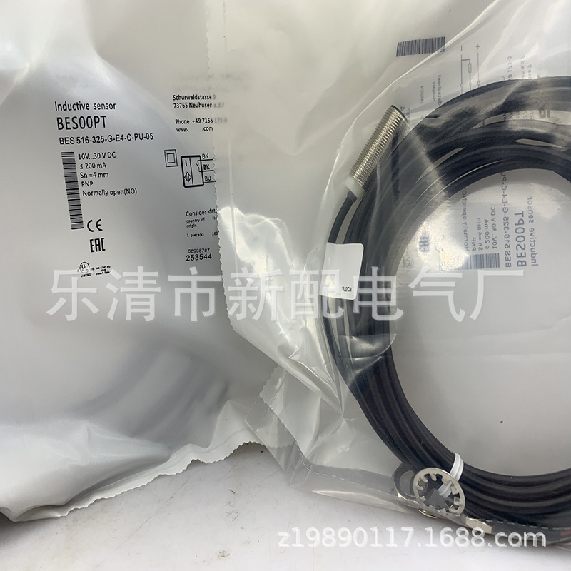 M12 实物现货全新BES 516-325-G-E4-C-S4-00,5 接近开关 质保一年