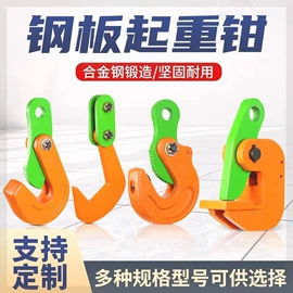 千斤顶;起重葫芦;叉车