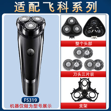 �m���w����횵�FS319��늾���������^��ƬFR8���W���^�w���늄�