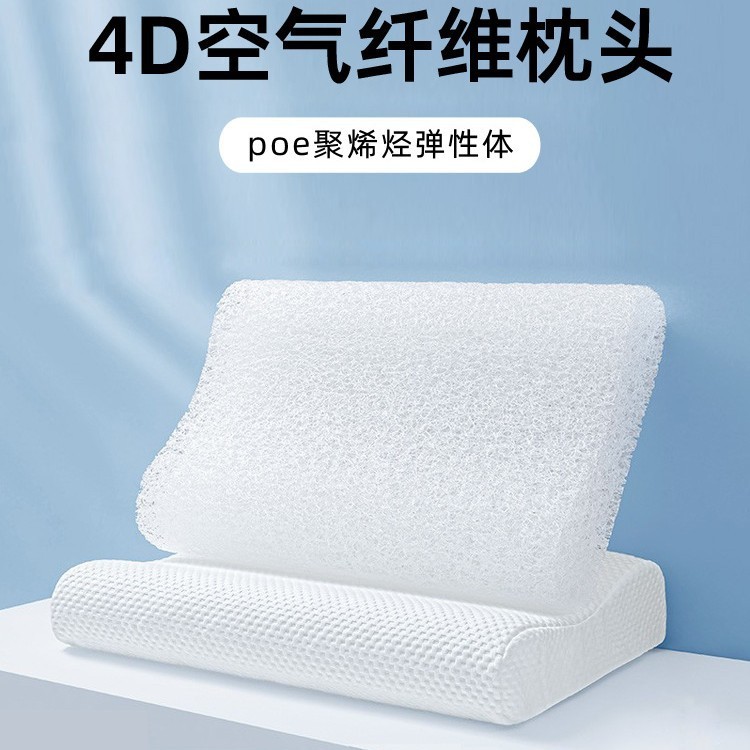 4D エアファイバー枕夏通気性洗えるハード枕コア学生寮シングル頚椎サポート吸汗性オールシーズン|undefined