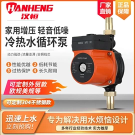 离心泵;屏蔽泵;自吸泵