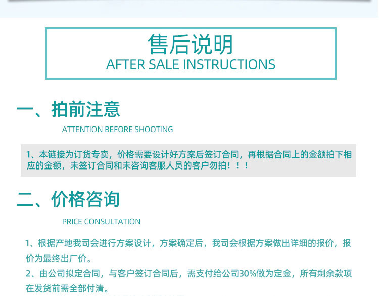 详情000000000000000000000