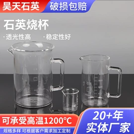 石英;玻璃制品;坩埚